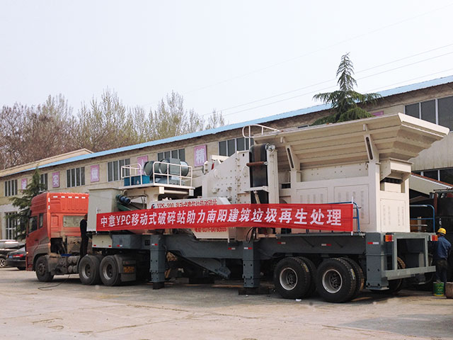 河南南阳建筑垃圾再生处理项目